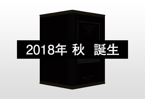 パーフェクトの製品画像