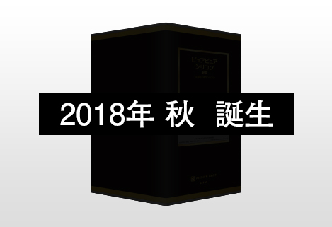 エレガントの製品画像